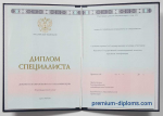 Специалист 2014-2026